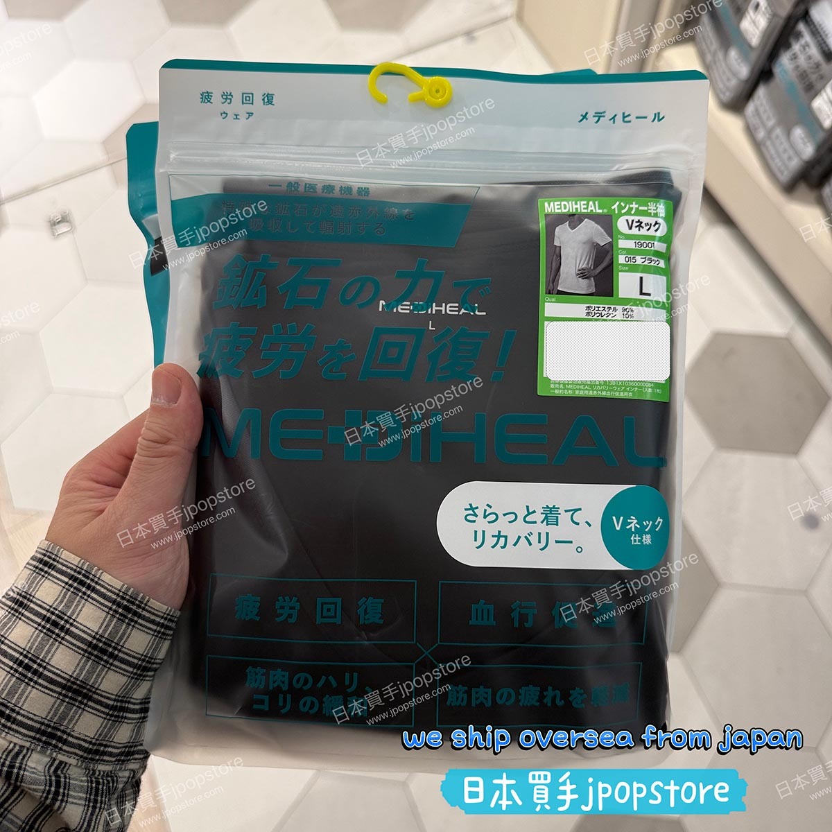 日本 Workman 熱賣款｜MEDIHEAL 疲勞回復內衣