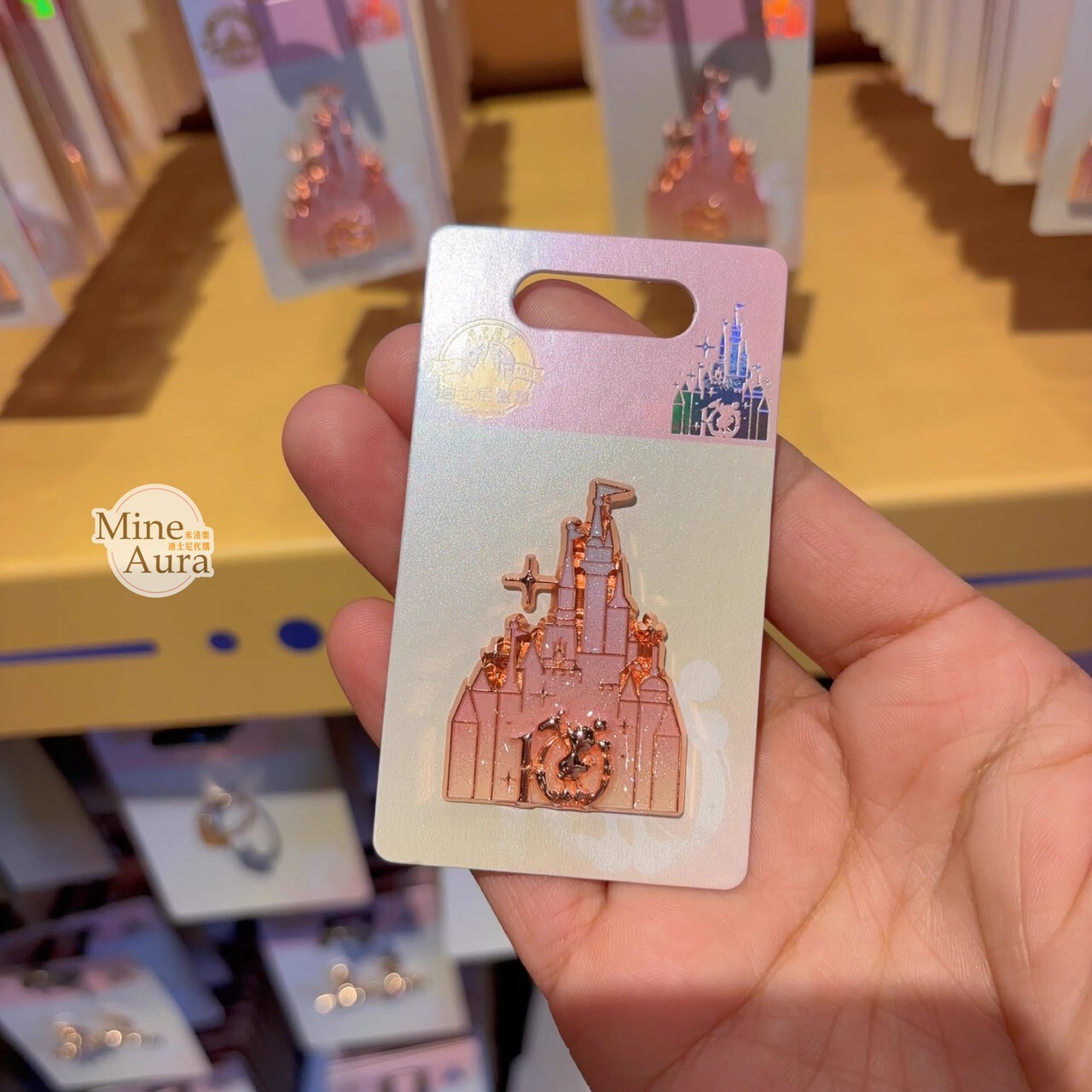 10歲生日慶典 炫彩系列 米奇 Mickey 城堡 造型 徽章 PIN -上海迪士尼樂園