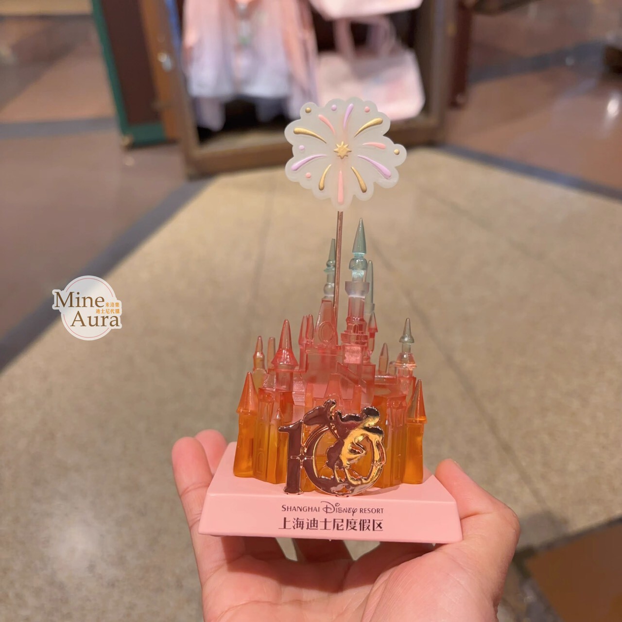 10歲生日慶典 炫彩系列 米奇 Mickey 城堡 造型 相片夾 擺飾品 -上海迪士尼樂園