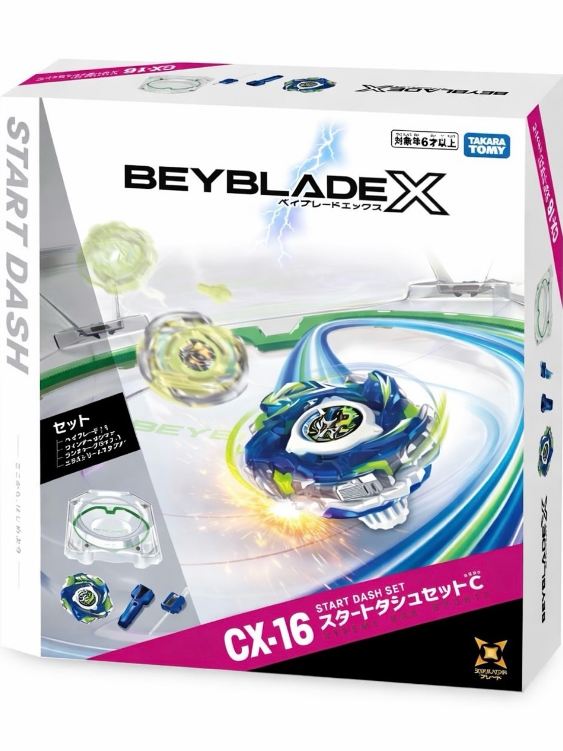 CX-16 スタートダッシュセット　戰鬥陀螺 X CX-16 極限衝擊對戰組 C 日本BEYBLADE X 戰鬥陀螺CX-16 極限衝擊對戰套組