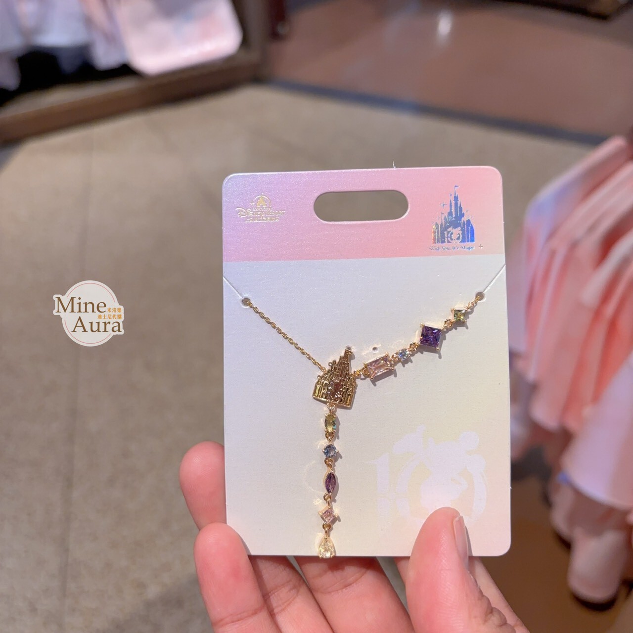 10歲生日慶典 炫彩系列 米奇 Mickey 城堡 造型 項鍊 首飾 -上海迪士尼樂園