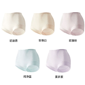 (ZC)「錢皇」7A抗菌艾草蠶絲裸感高腰私護褲 底100%桑蠶絲 女士 (2套平均$188/套送2盒洗衣液)(一套5條顏色隨機）- 錢皇 #2204QW