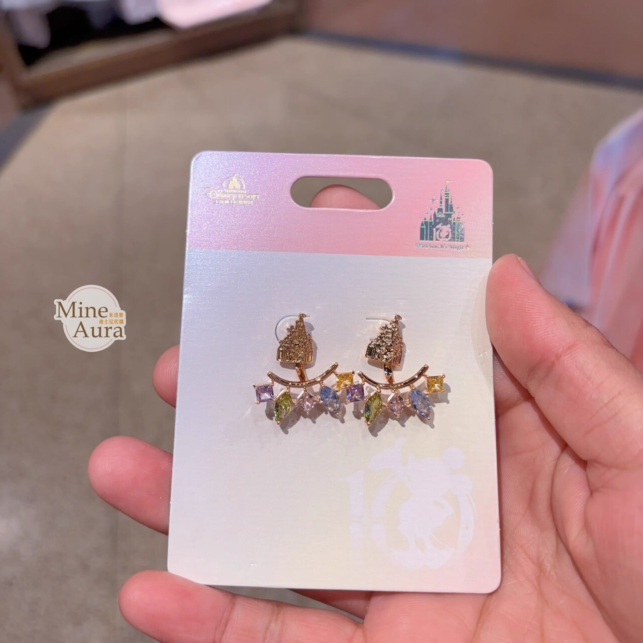 10歲生日慶典 炫彩系列 米奇 Mickey 城堡 造型 耳環 首飾 -上海迪士尼樂園