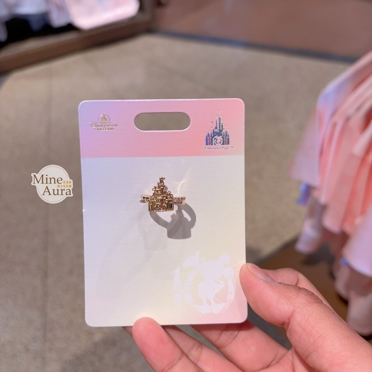 10歲生日慶典 炫彩系列 米奇 Mickey 城堡 造型 戒指 首飾 -上海迪士尼樂園