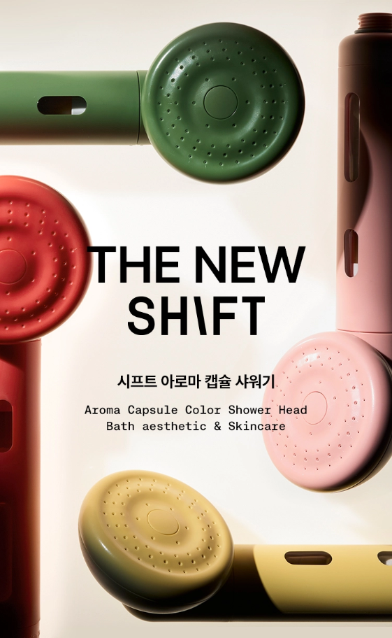 【直播】LX041725 SHIFT 膠囊式淋浴噴頭（含沉澱過濾器 1 個）
