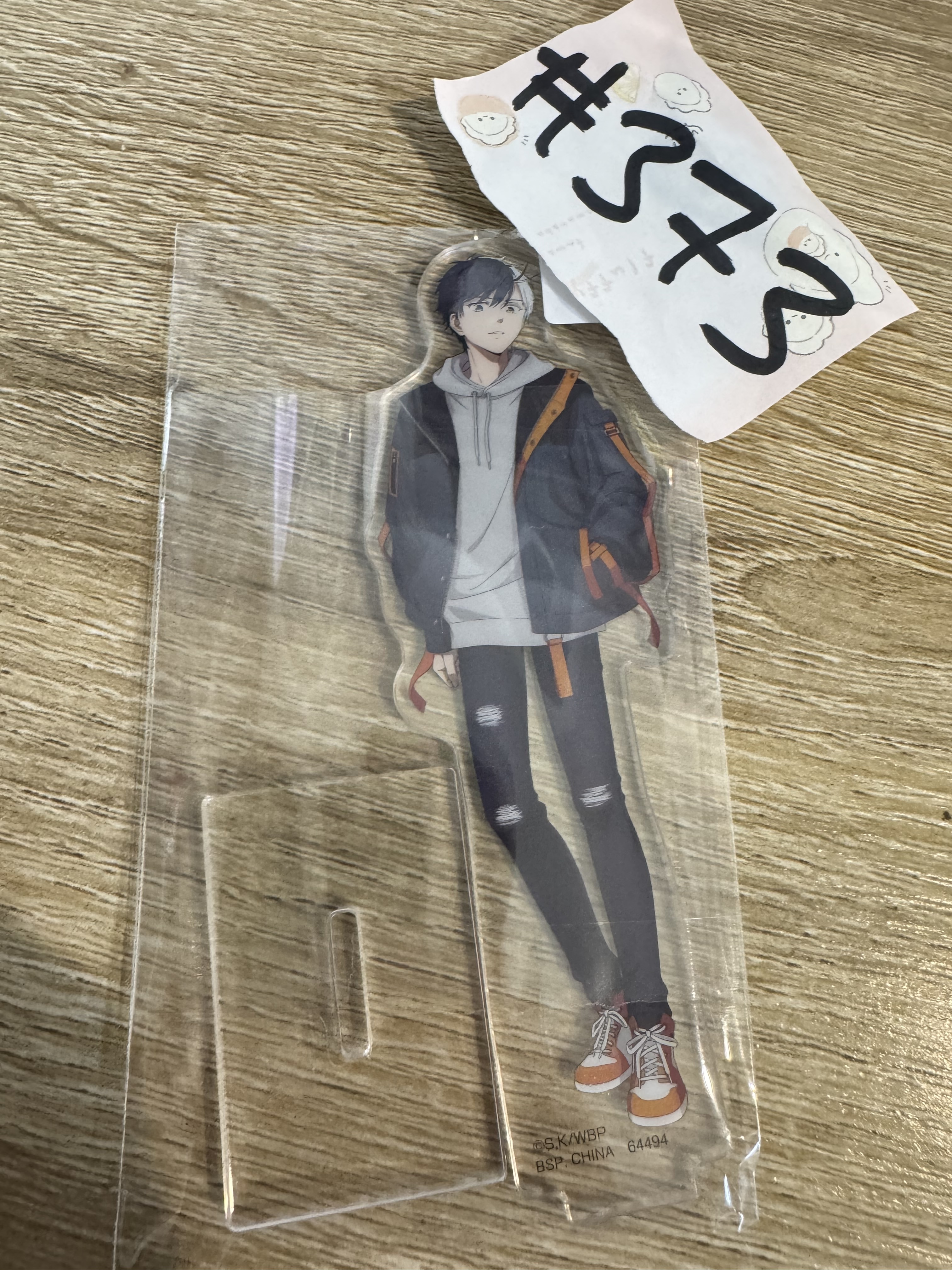 WIND BREAKER  櫻遙 立牌 #373
