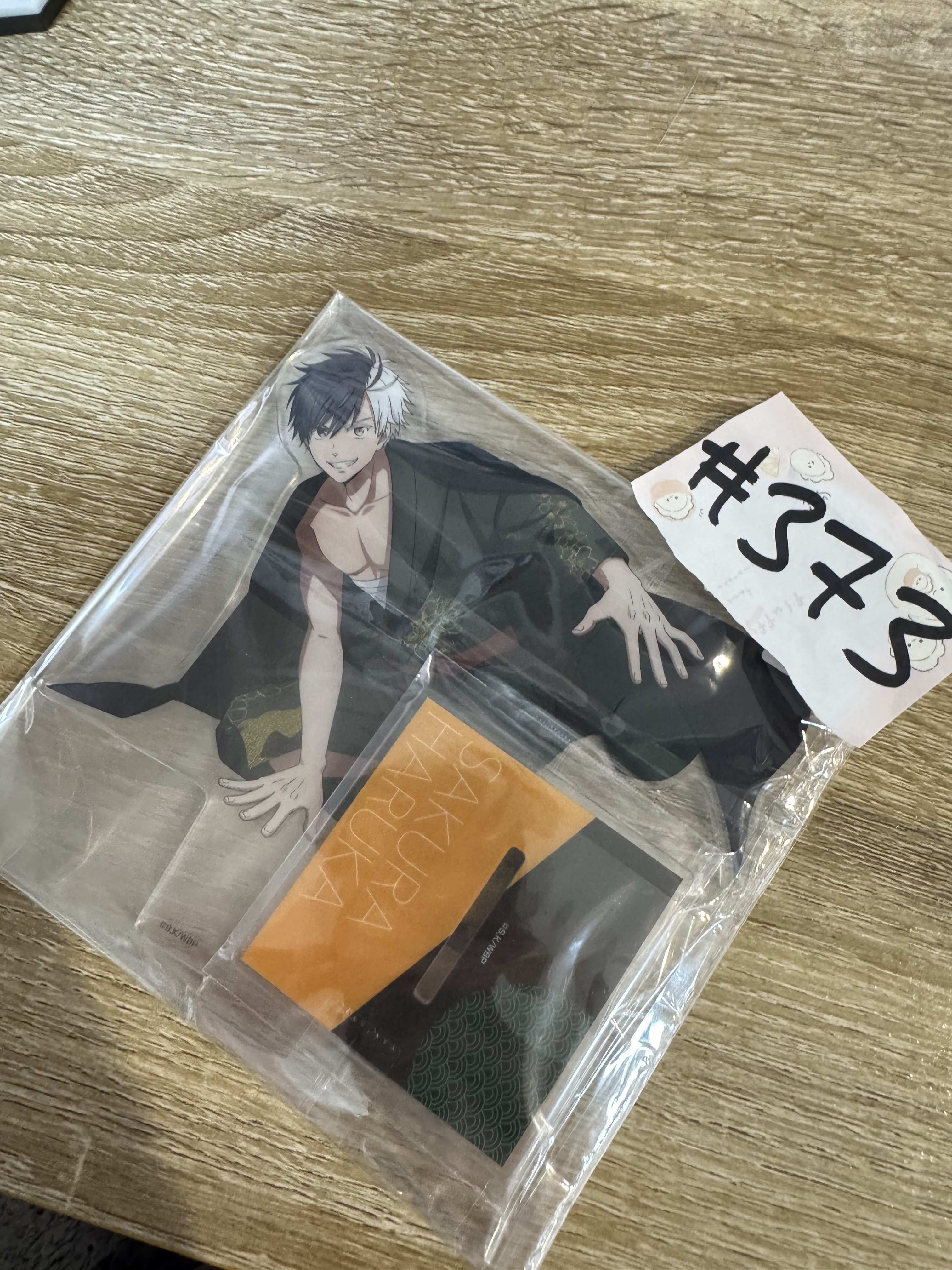 WIND BREAKER  櫻遙 立牌 #373