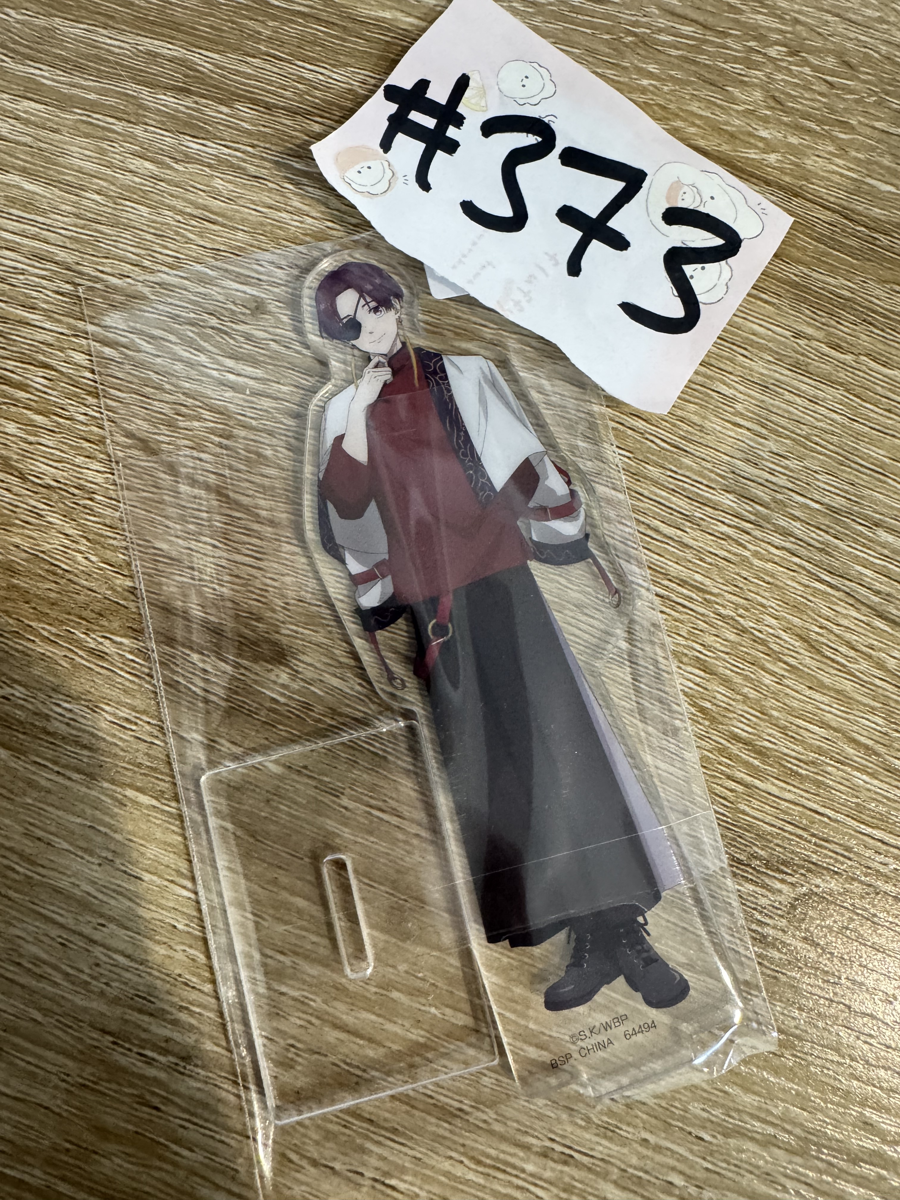 WIND BREAKER  蘇枋   立牌 #373