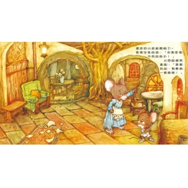 【樂森藥局】幼福文化 換媽媽【用溫暖的擁抱理解孩子的心】