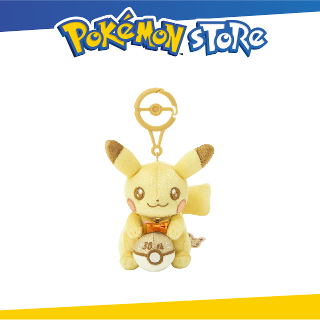 寶可夢中心 Pokemon Store 30週年 紀念 皮卡丘 鑰匙圈 吊飾
