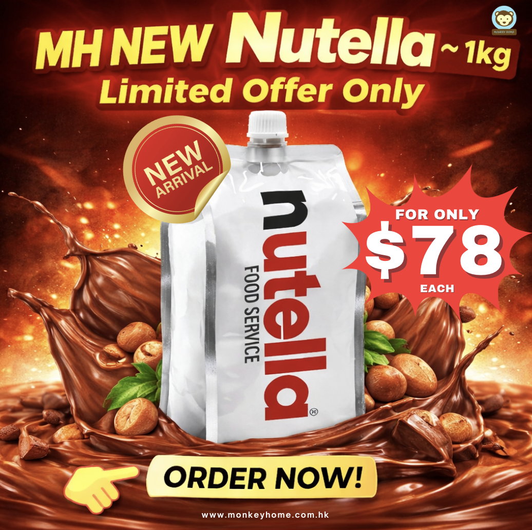 MH New Nutella - 1kg