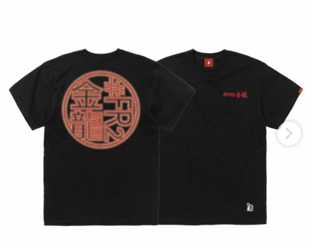 FR2 金龍 Neon Sign Tee