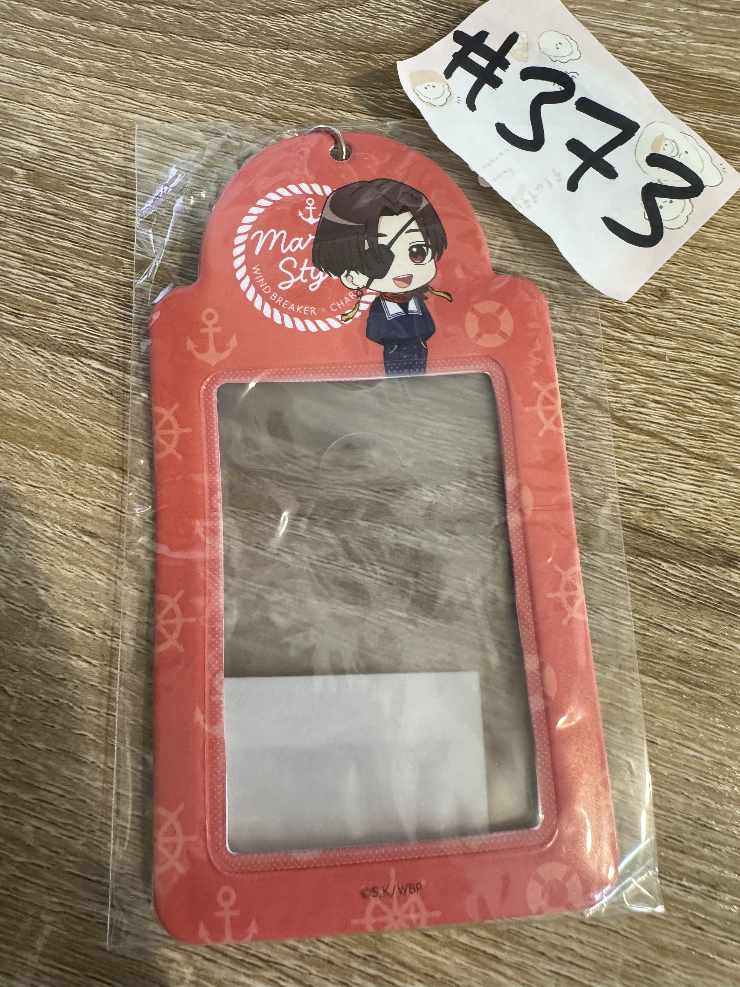 WIND BREAKER  蘇枋 卡套#373