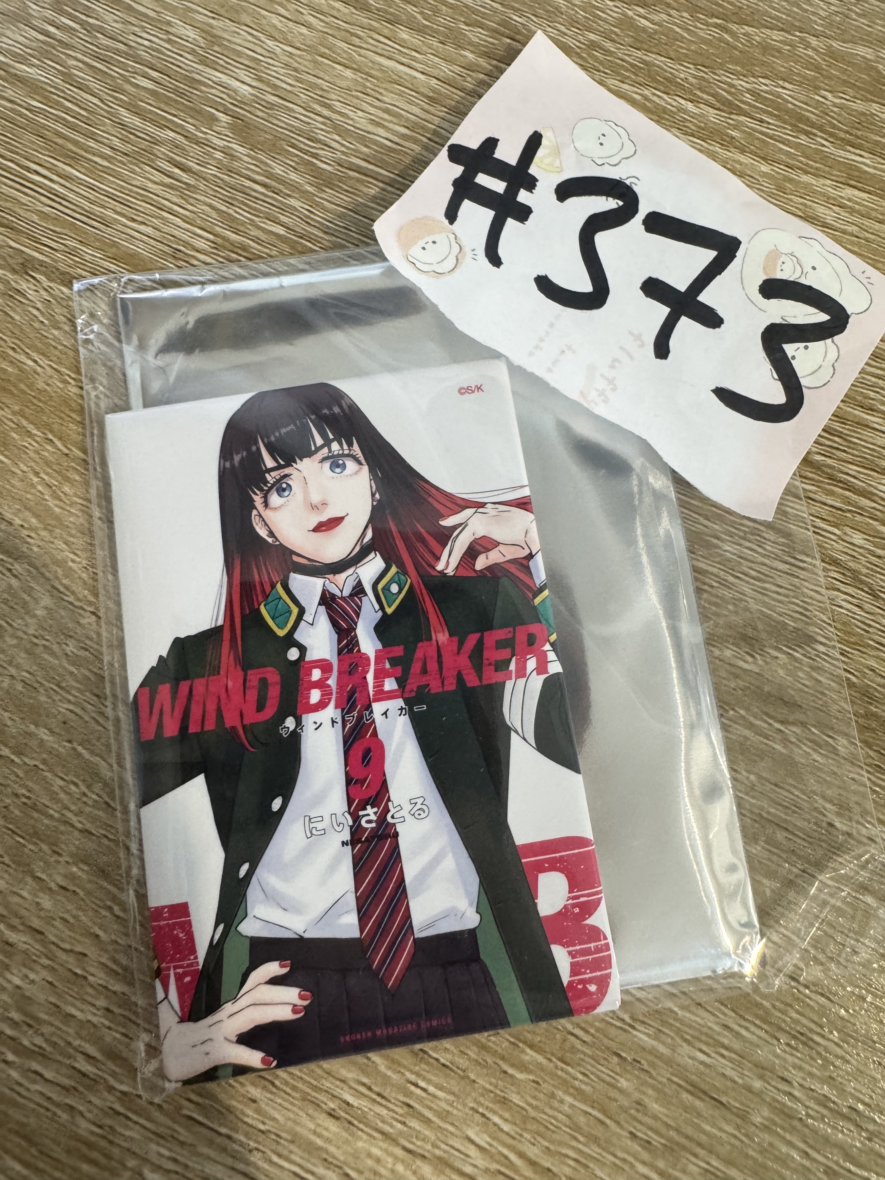 WIND BREAKER  樁野 磁石#373