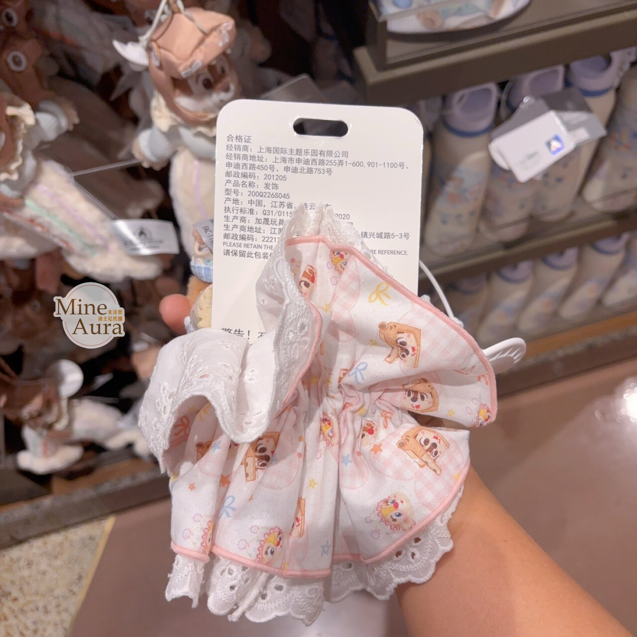 童話王國系列 紅鼻 蒂蒂 Dale 絨毛 造型 髮夾 髮束 大腸圈 髮飾 2入組 -上海迪士尼樂園