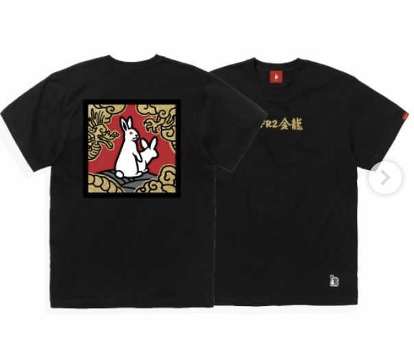 FR2 金龍 Hanafuda Logo Tee