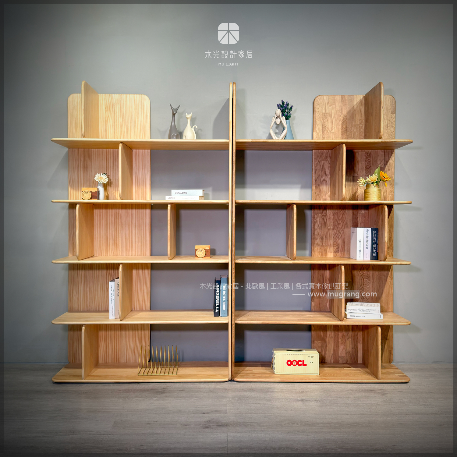 台灣製-Mori-圓弧全實木半開放書櫃架|可訂製