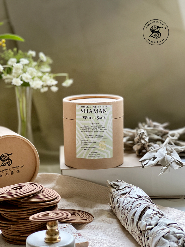 北美淨化聖品  自製白鼠尾草四小時盤香 隆重上市－光之薩滿