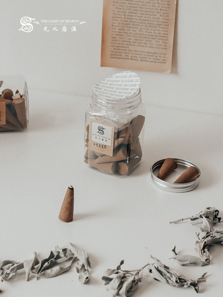 北美淨化聖品 自製天然手工白鼠尾草錐香 香塔 北美薩滿淨化聖品 white sage－光之薩滿