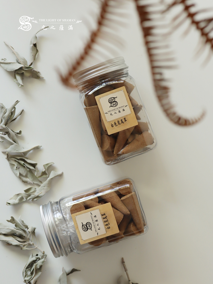 北美淨化聖品 自製天然手工白鼠尾草錐香 香塔 北美薩滿淨化聖品 white sage－光之薩滿