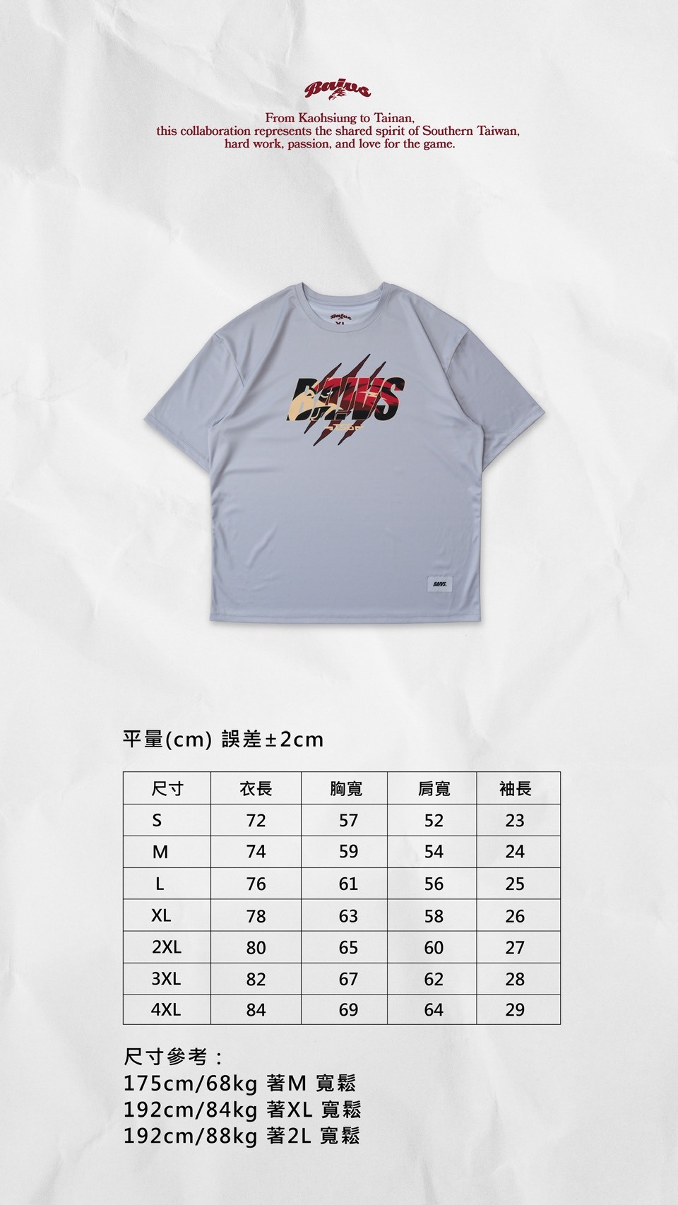 BAIVS | GHOSTHAWKS DRIP Tech Tee