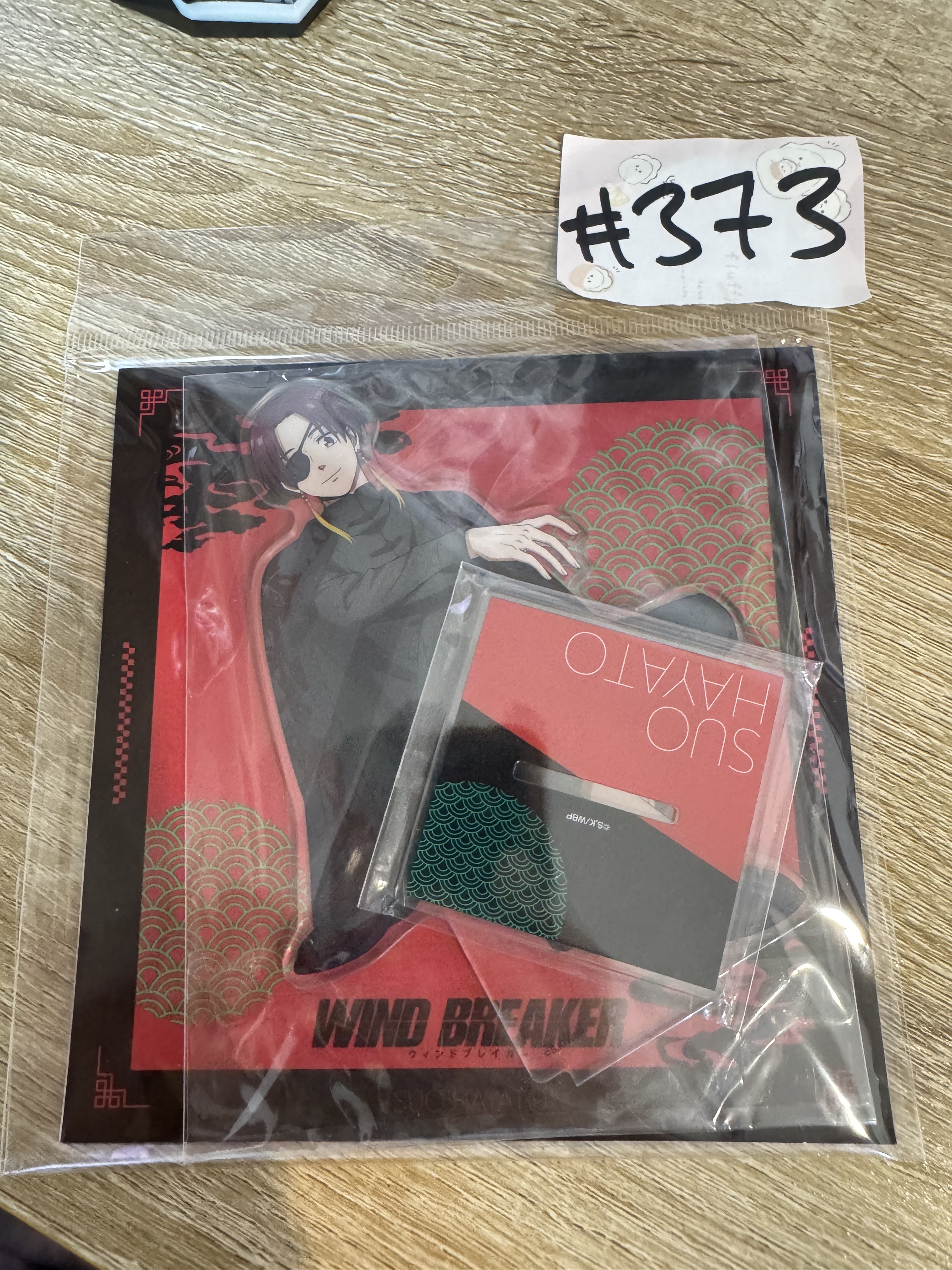WIND BREAKER  蘇枋 立牌 #373