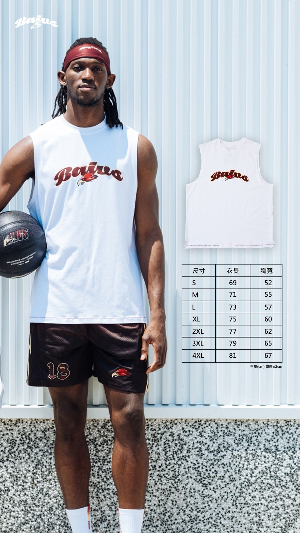 BAIVS | GHOSTHAWKS COP VEST