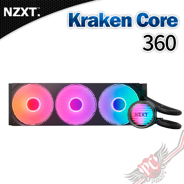 PC PARTY NZXT 恩傑 Kraken Core 360 RGB 一體式水冷