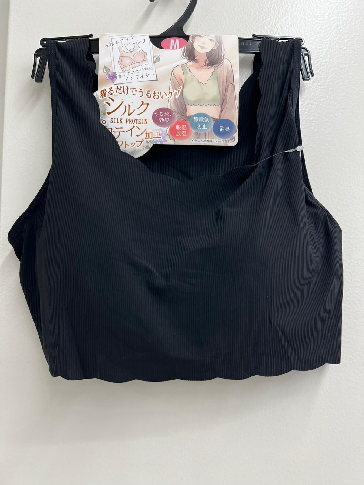 日本Silk Protein無鋼圈涼感Bra Top
