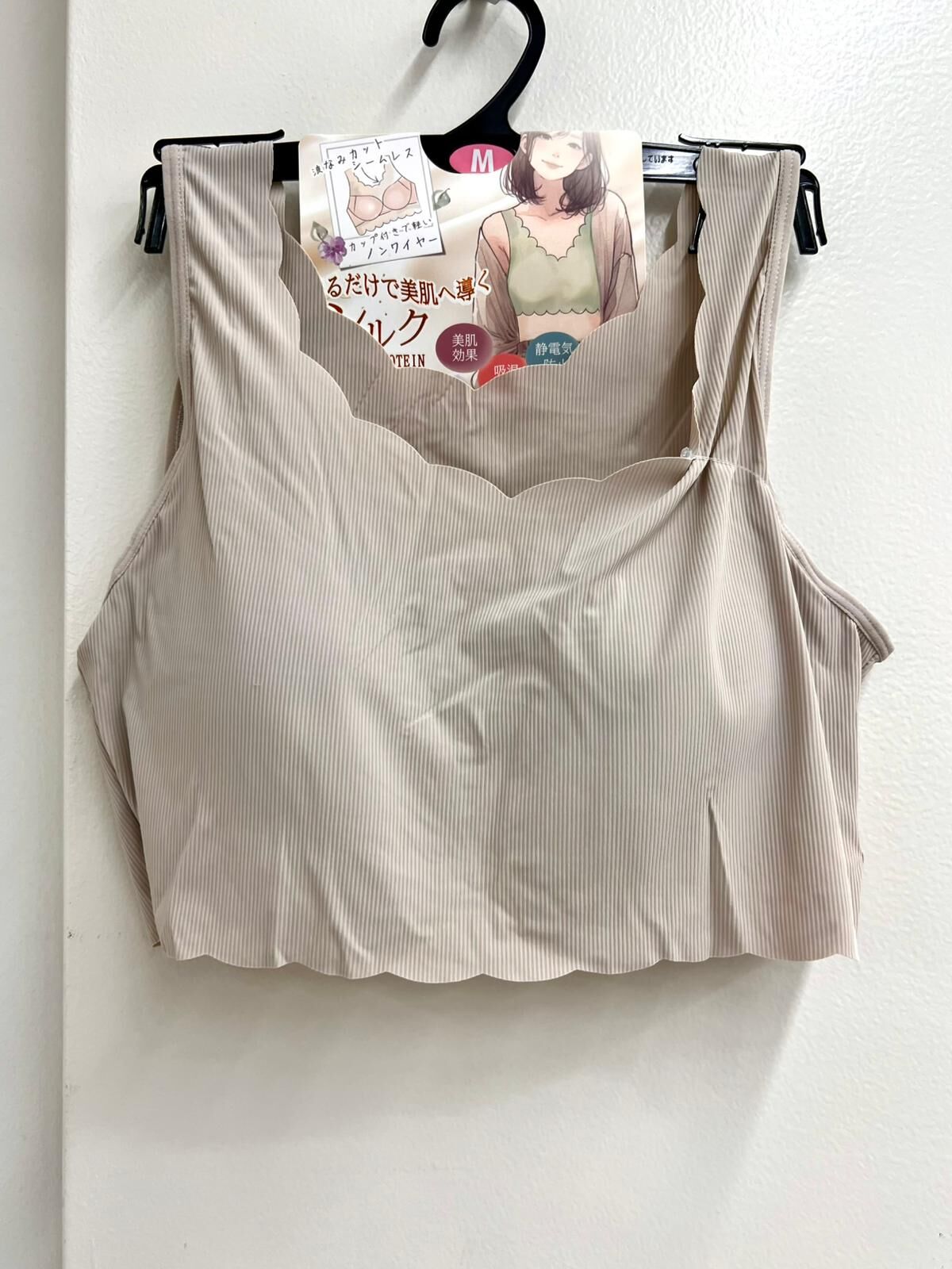 日本Silk Protein無鋼圈涼感Bra Top
