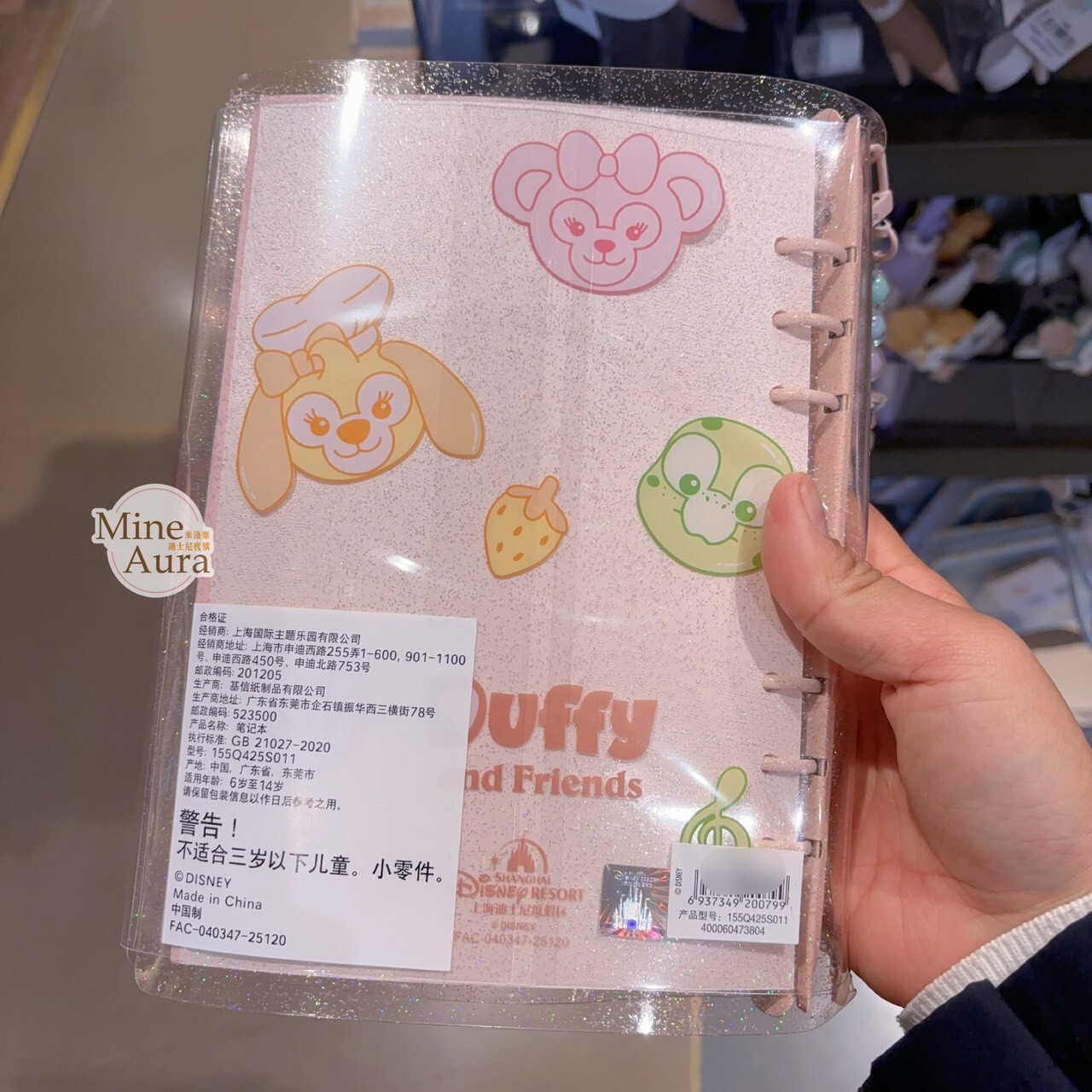 達菲 Duffy 與好友們 繽紛糖豆系列 筆記本 記事本 -上海迪士尼樂園