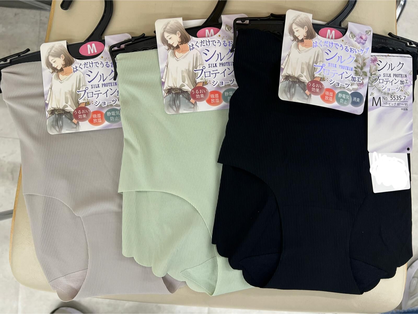 日本Silk Protein涼感無痕內褲