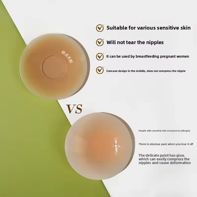 Silicone breast pads