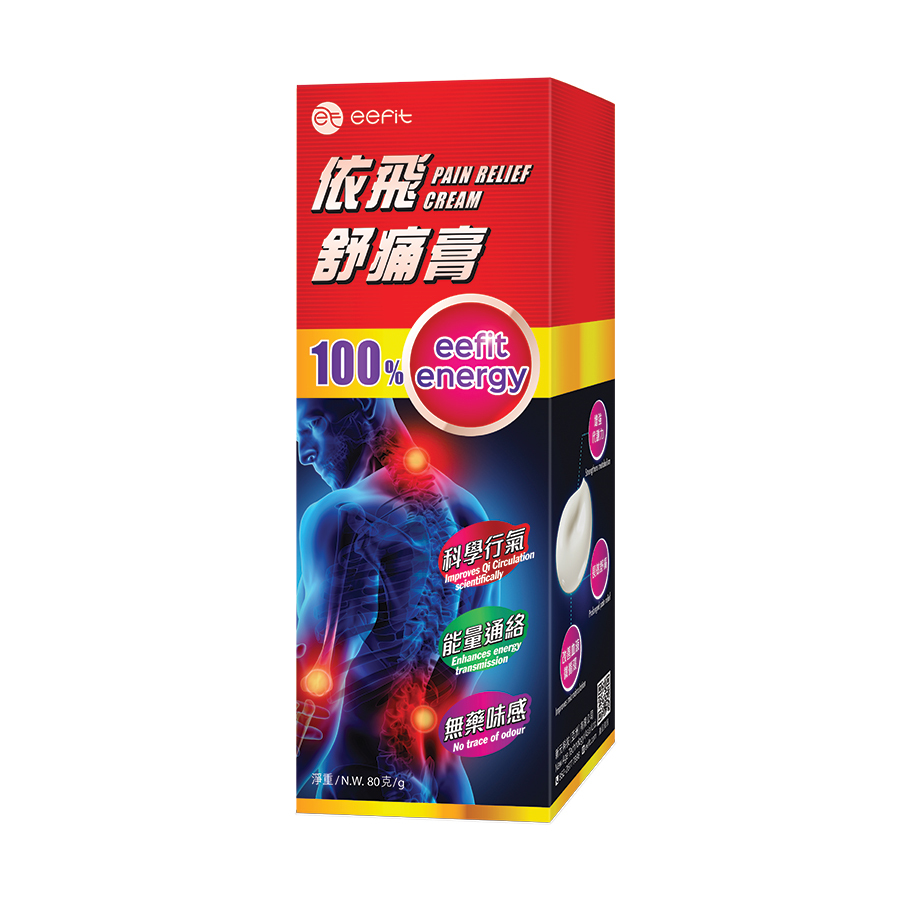 0419EF09-EEFIT依飛-依飛舒痛膏 (80克) [2件起平均$100/件] (A9)