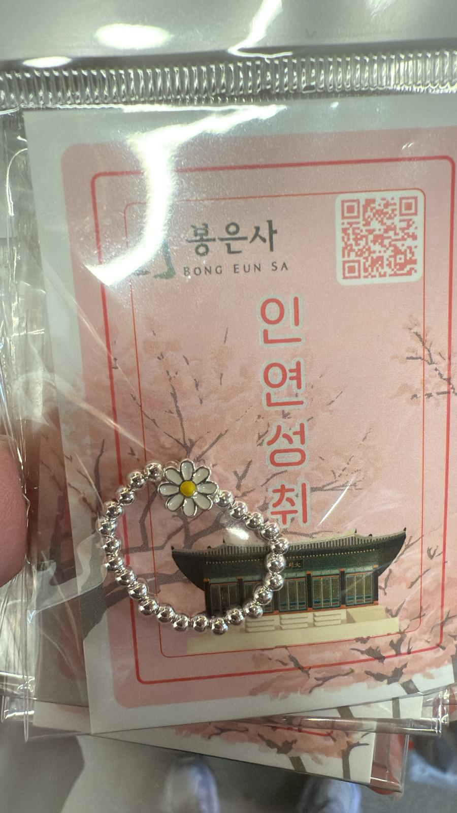 YJ003 奉恩寺手串飾物系列 925花花介