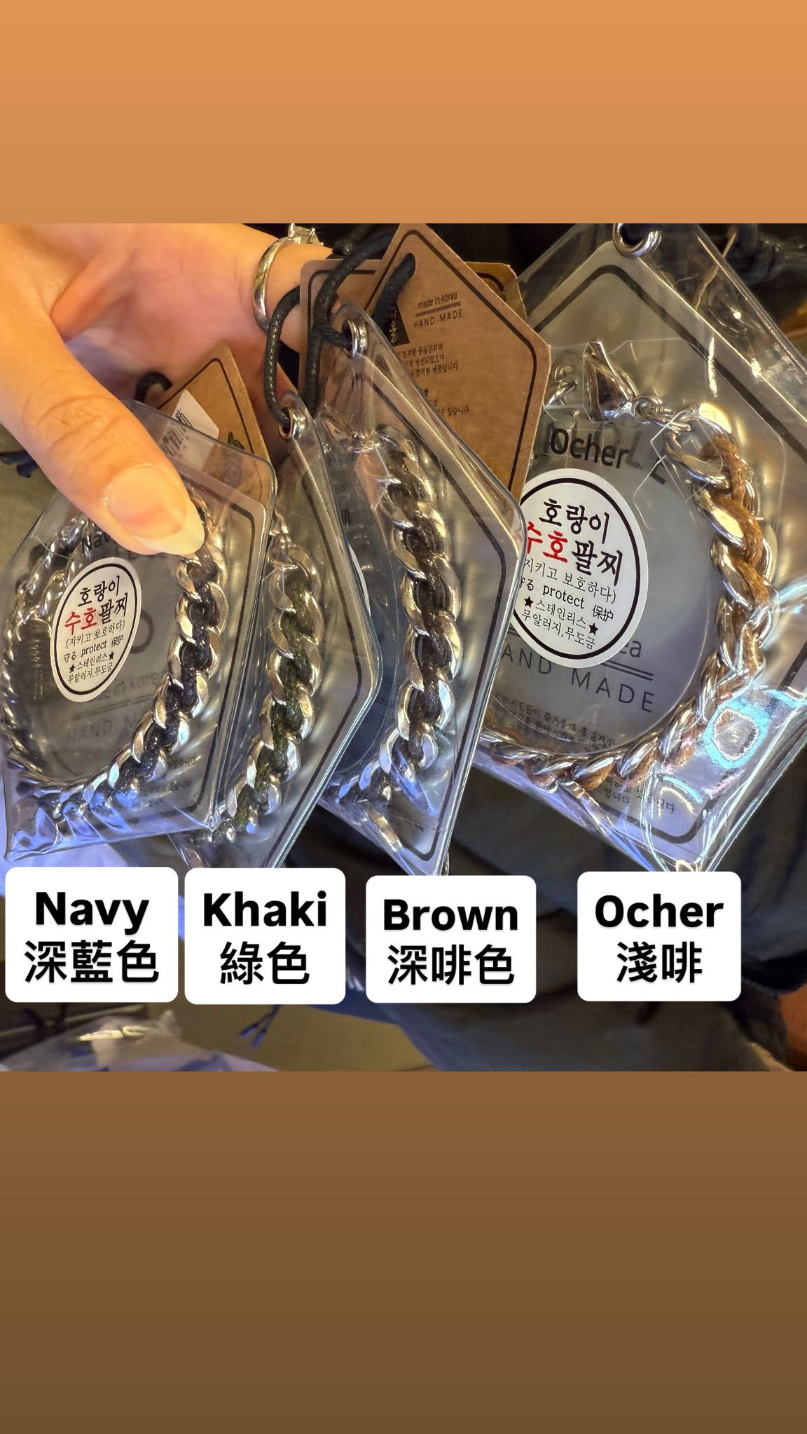 YJ004 奉恩寺手串飾物系列 中性男裝款 老虎：功能保護，阻擋不良能量，實現願望