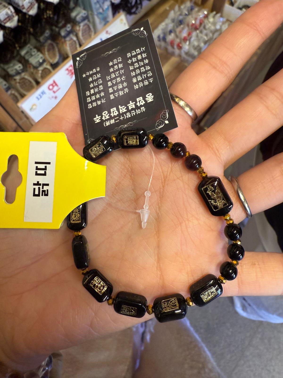 YJ008 奉恩寺手串飾物系列 12生肖綜合守護手串(全方位提升運勢) SEVENTEEN 尹淨漢同款