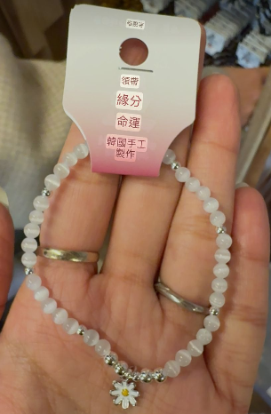 YJ014 奉恩寺手串飾物系列 花花緣份手串 白色