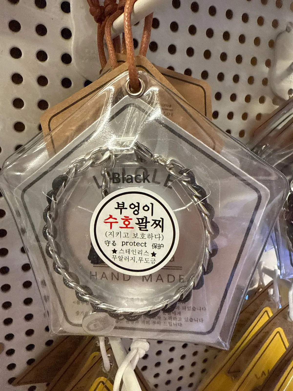 YJ017 奉恩寺手串飾物系列 貓頭鷹守護手鏈 (財富&願望實現) 黑色