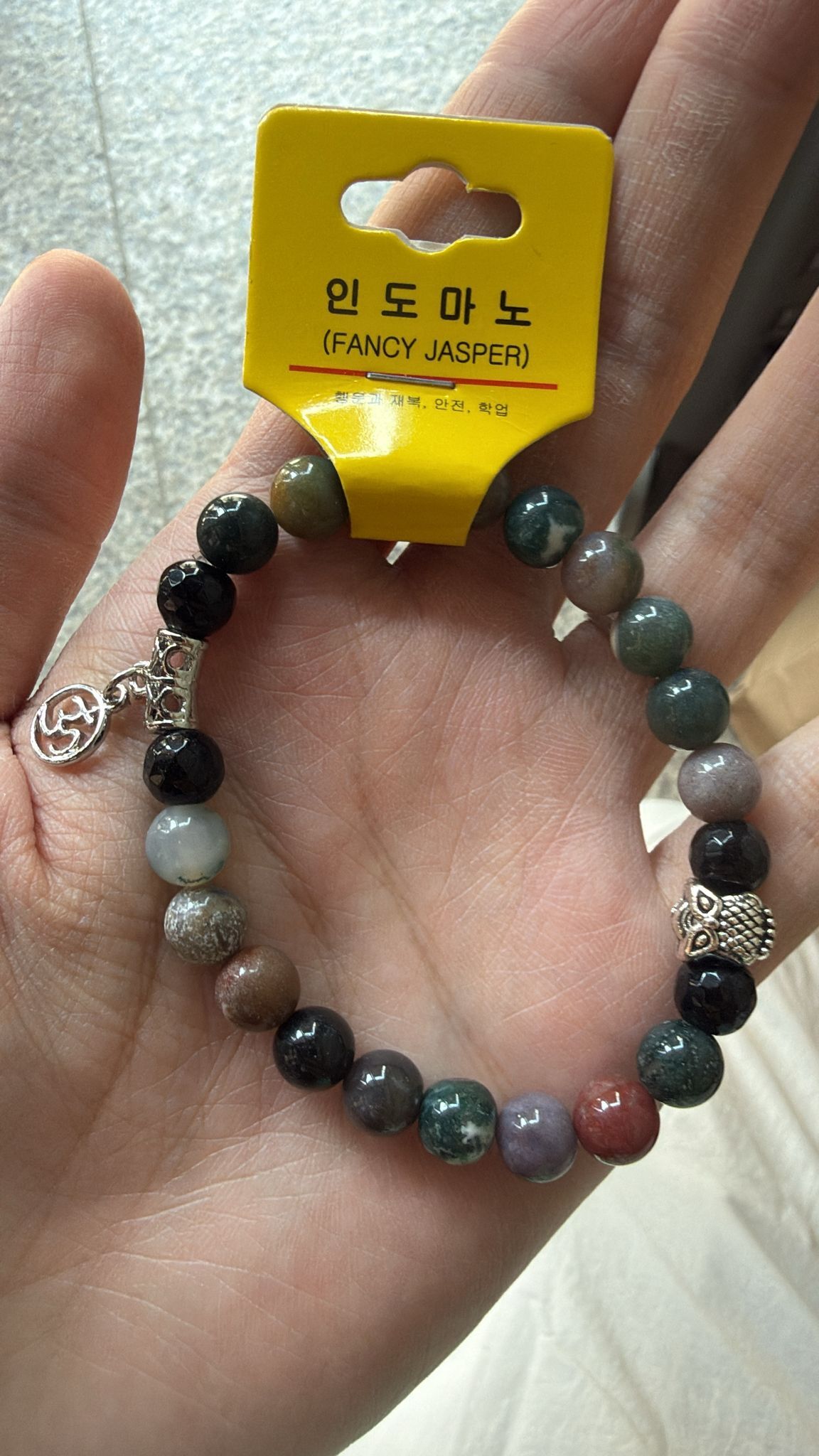 YJ019 彩色璧玉貓頭鷹手串