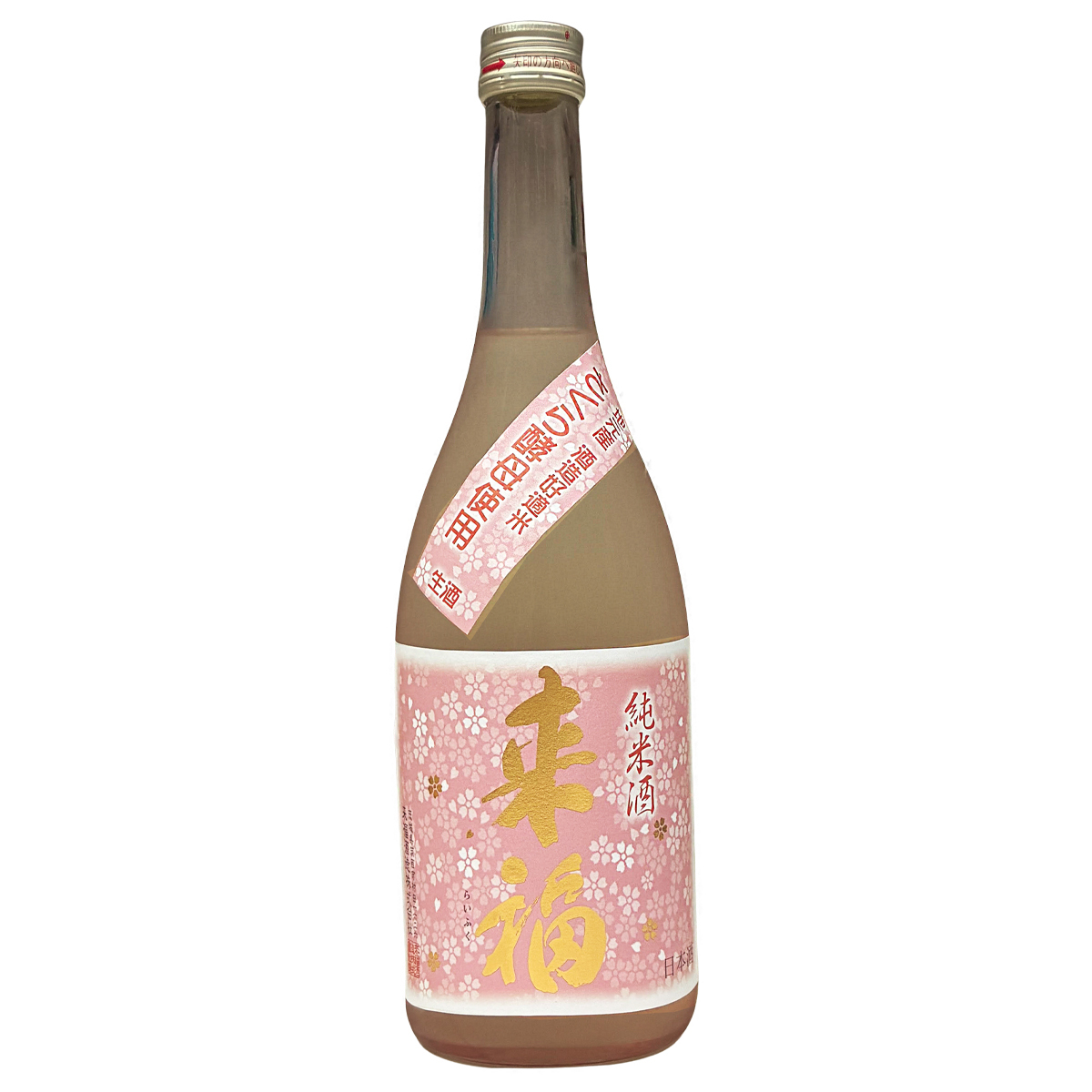 来福 純米生原酒 さくら 720ml