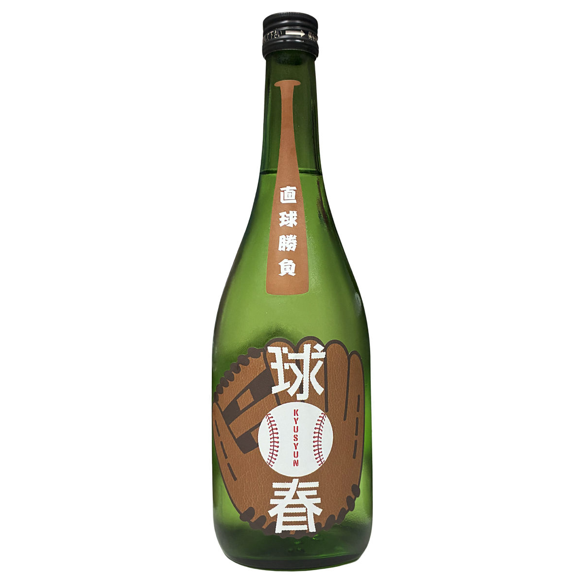 来福 球春（きゅうしゅん） 純米酒 720ml