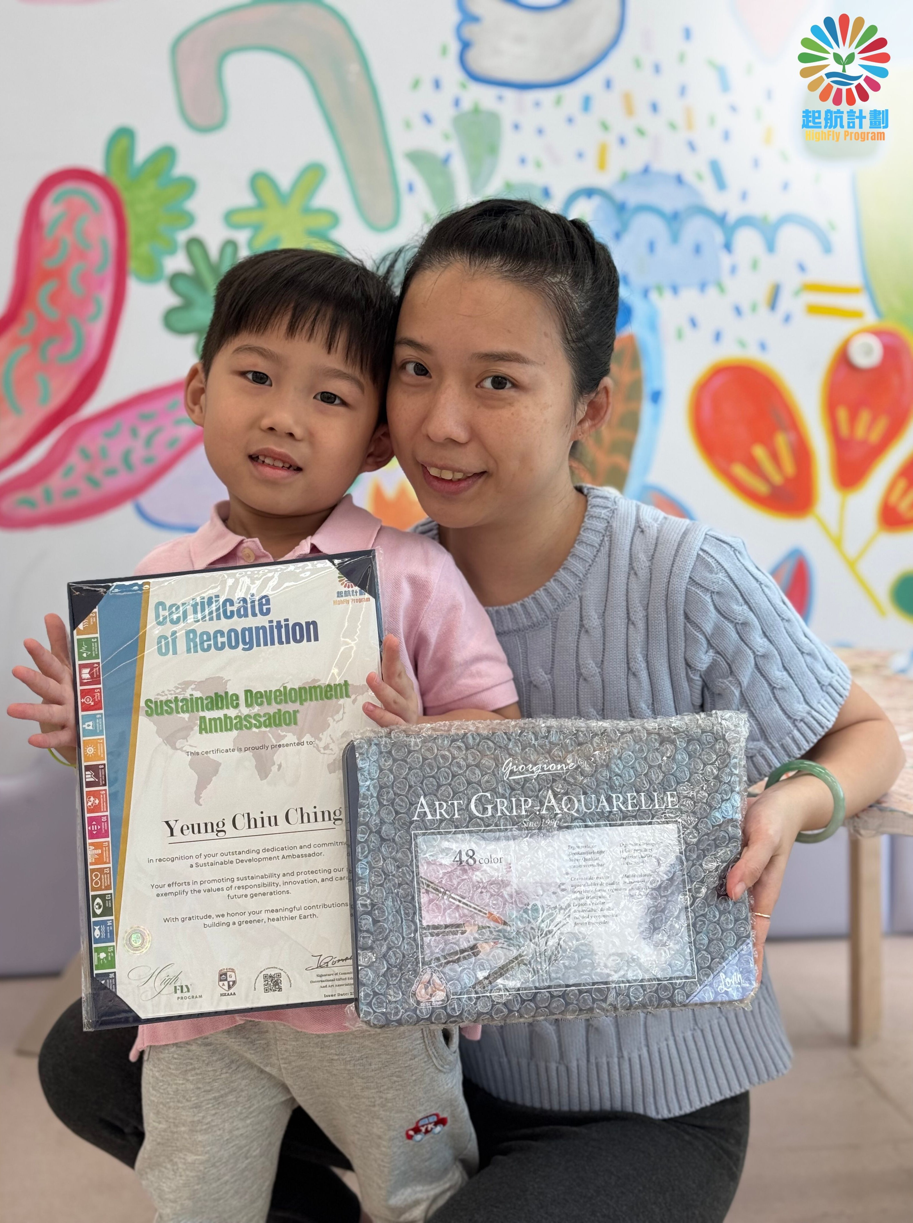 可持續發展_HighFly Program新年workshop相片_得獎者