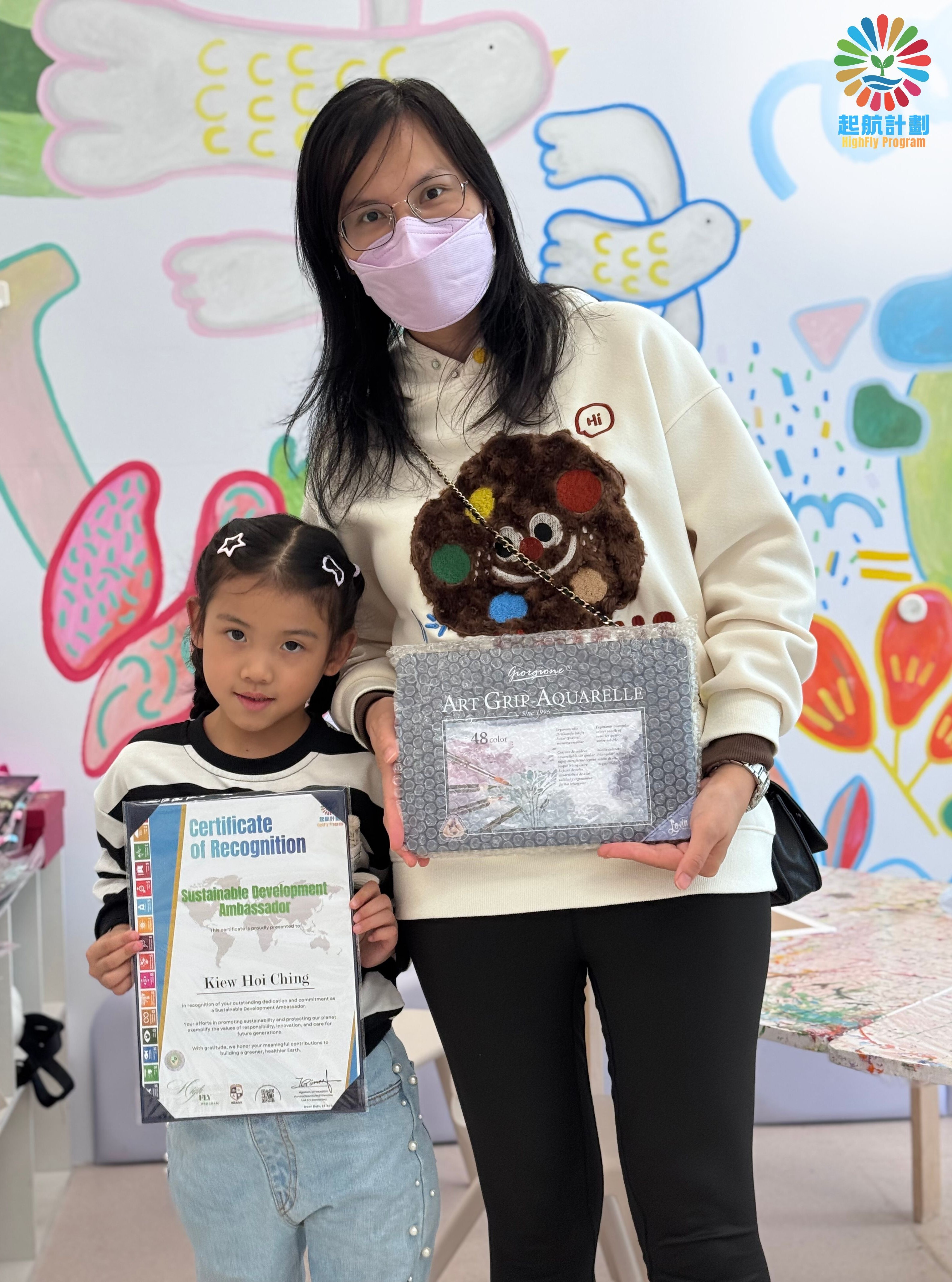 可持續發展_HighFly Program新年workshop相片_得獎者