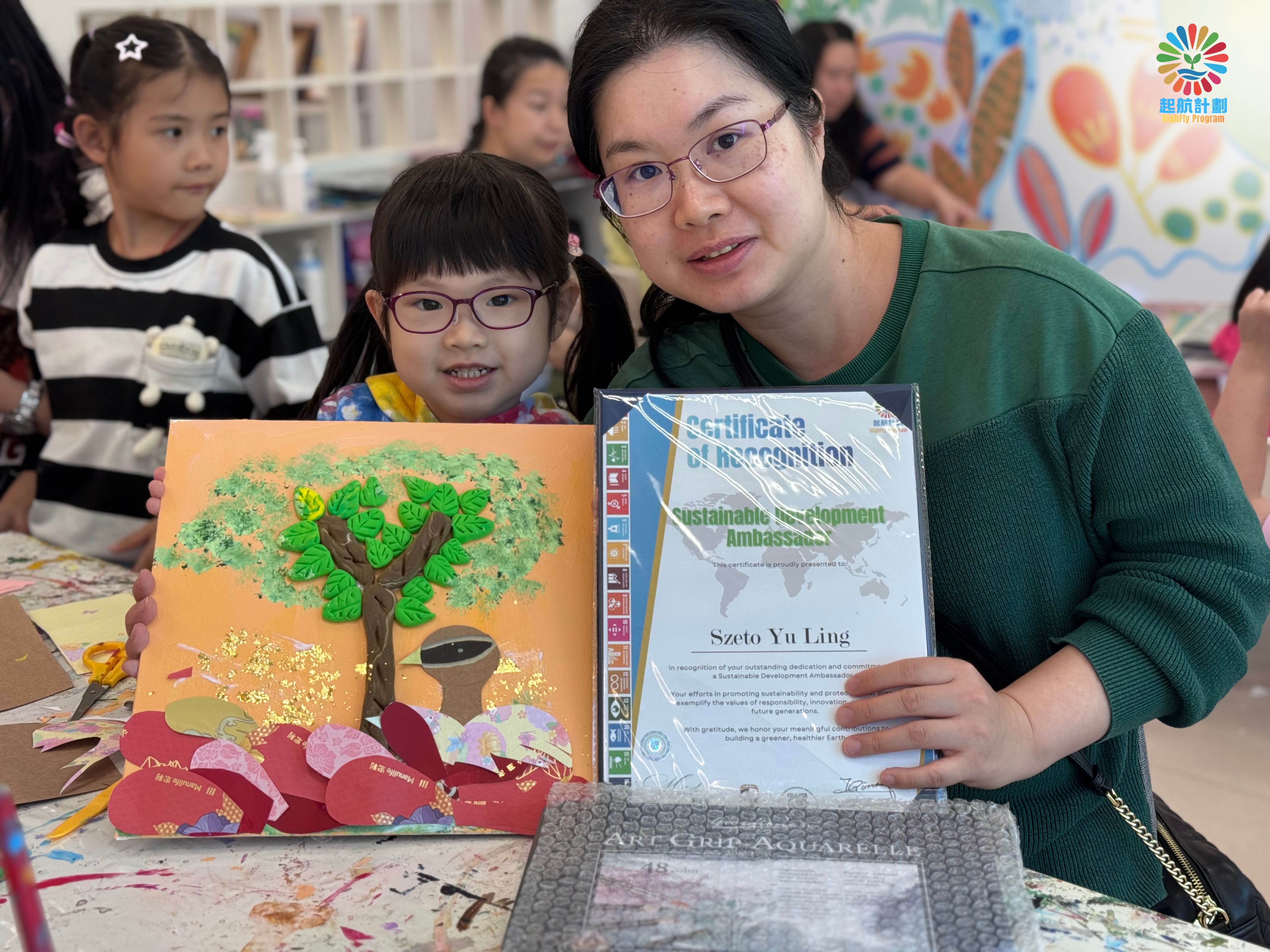 可持續發展_HighFly Program新年workshop相片_得獎者