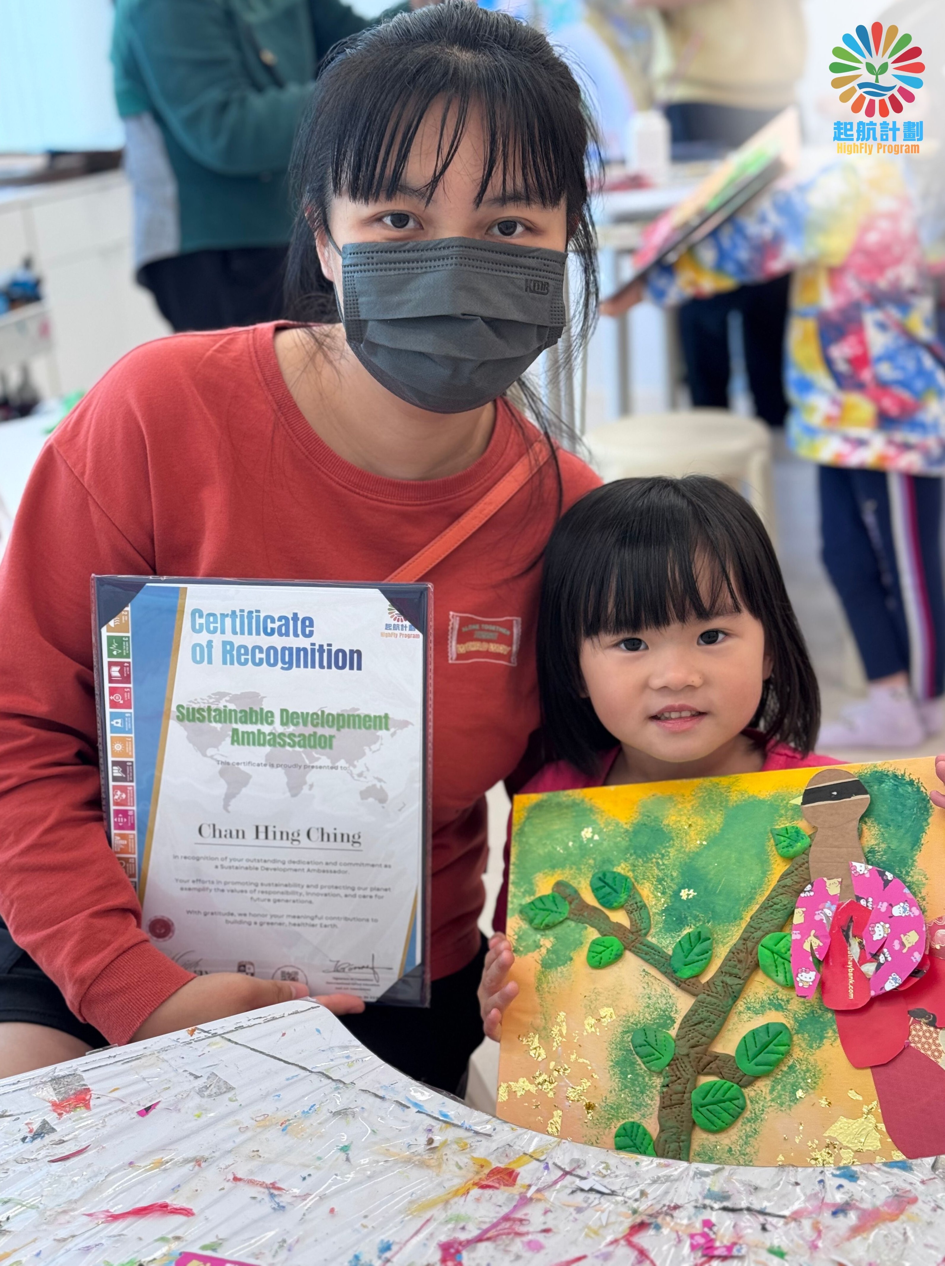 可持續發展_HighFly Program新年workshop相片_得獎者
