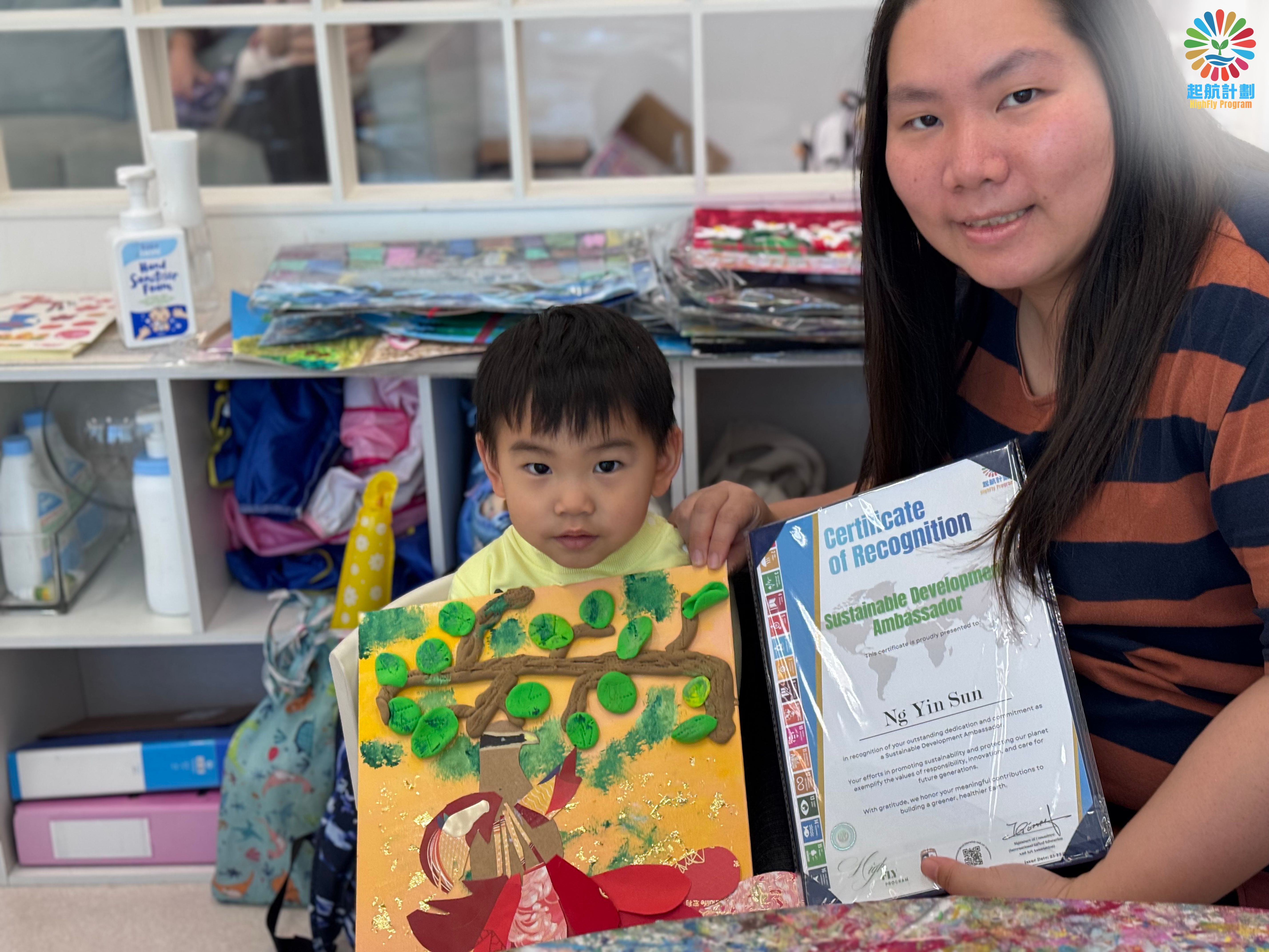 可持續發展_HighFly Program新年workshop相片_得獎者