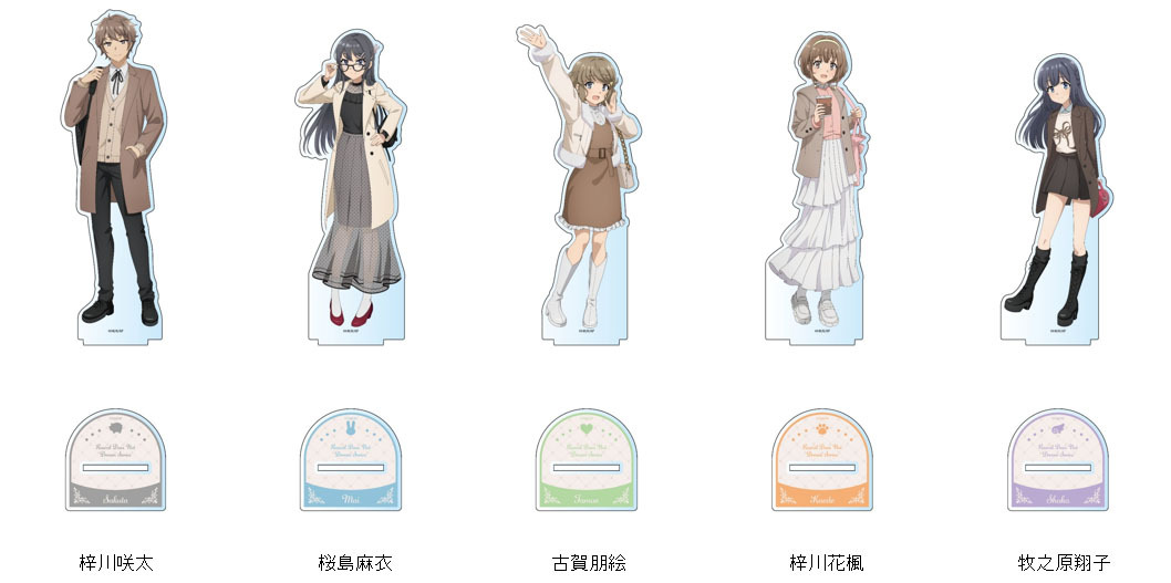 「ACG.GO」「預購」《青春豬頭少年系列》大尺寸壓克力立牌 Holiday Ver.