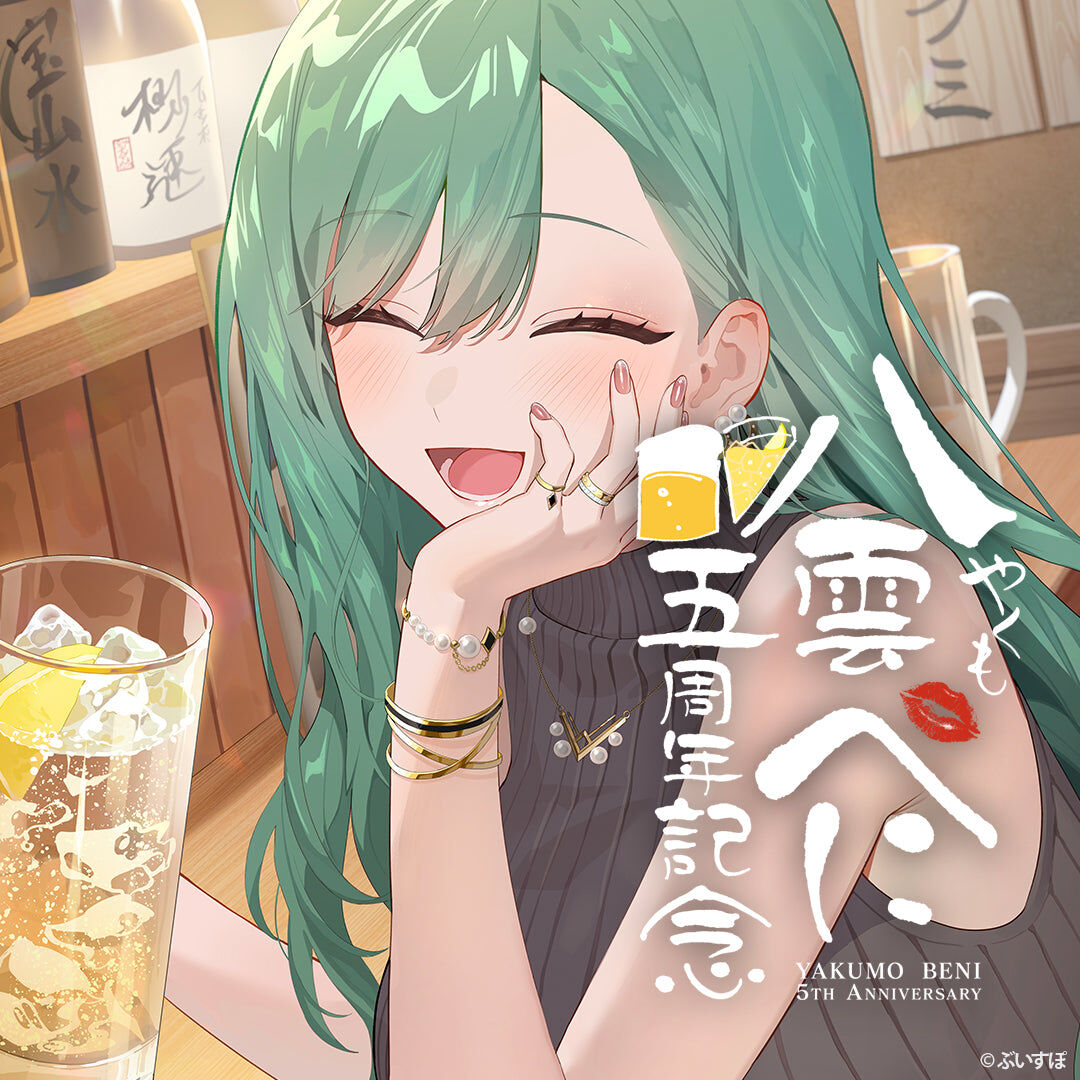 「ACG.GO」VSPO! ぶいすぽっ！八雲べに 5周年記念2026