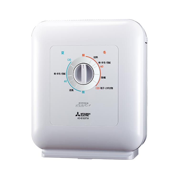 MITSUBISHI 三菱電機 四季多功能烘被機(AD-E103TW-W)